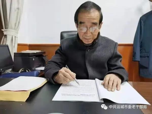 杨泽生在研学征求意见稿(原风陵渡开发区党工委书记肖暹东在研学征求